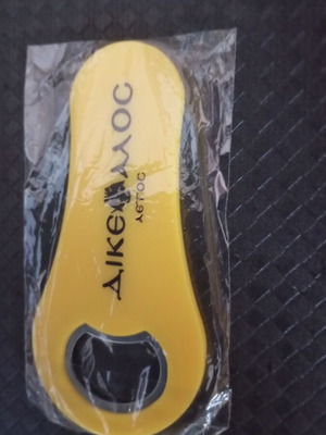 Bottle opener with two-headed eagle yellow new