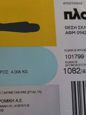 PlayStation 5 Digital Edition σαν καινούργιο 825GB με δεύτερο χειριστήριο