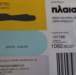 PlayStation 5 Digital Edition σαν καινούργιο 825GB με δεύτερο χειριστήριο