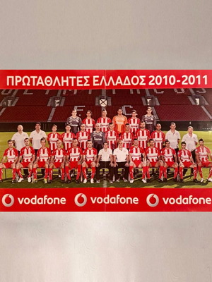 Ολυμπιακός αφίσα Πρωταθλητές Ελλάδος 2010-2011, 35 x 55 εκ.