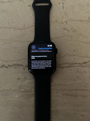 Apple Watch 8 45mm μεταχειρισμένο με επιπλέον καφέ ταμπά λουράκι