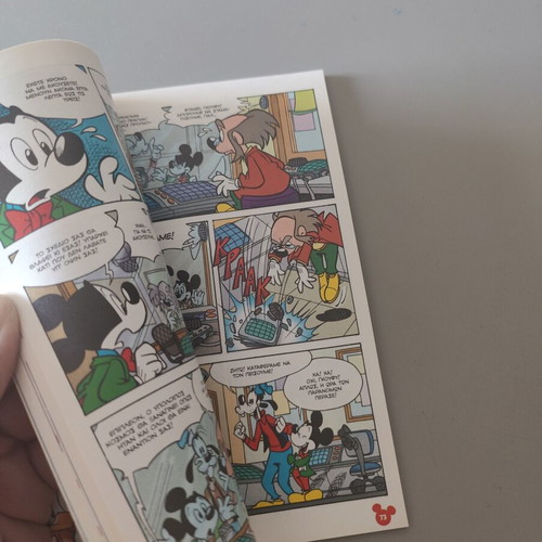 Miky Maoys comic issue 1