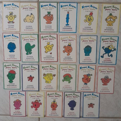 Rare collectible stickers of Little Mr. and Little Miss on VHS tape 1990, 23 pieces