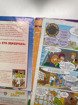 Scooby Doo comic used