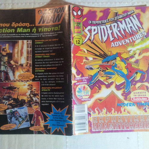 The Adventures of Spider Man issue 12 used
