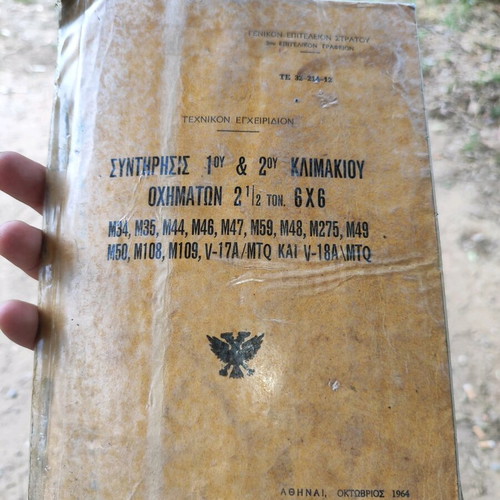 Military Technical Manual GES 1964 for 2½ ton 6x6 Vehicles (M34/M35/M44) refurbished