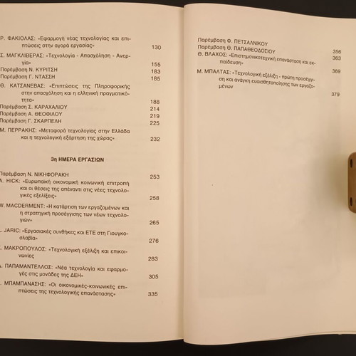 International Conference GSEE June 27 1984 Volumes A & B new