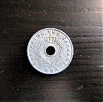  Συλλεκτικά Ελληνικά κέρματα 20 και 10 λεπτών της Δραχμής περιόδου 1954-1959