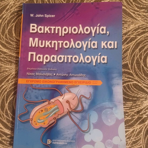 Bacteriology, Mycology and Parasitology like new