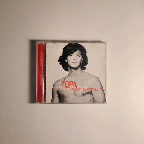 Sakis Rouvas Tora Arhizoun Ta Dyskola CD used, rare