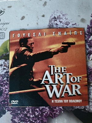 The Art of War DVD like new, action adventure with subtitles