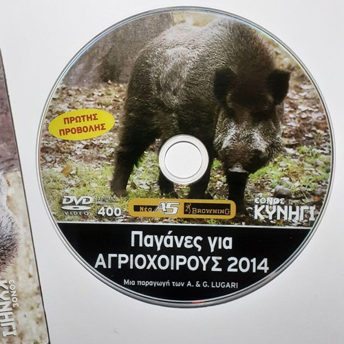 DVD pack with three hunting themes like new