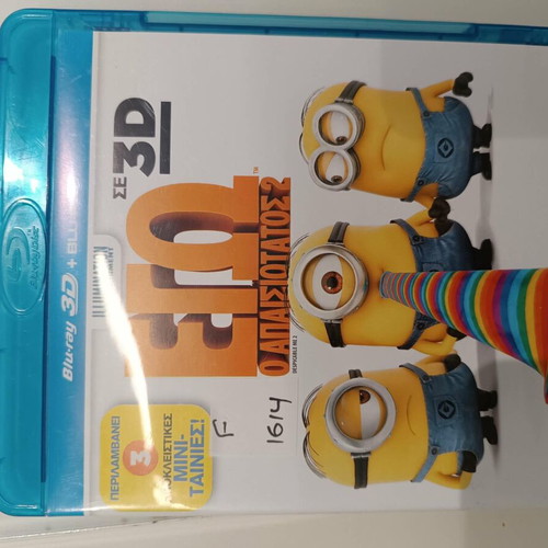 Despicable Me 2 Blu-Ray 3D like new, dubbed