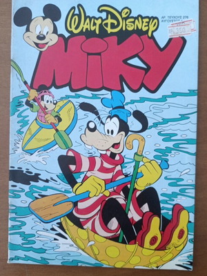 Walt Disney Megalo Miky comic book used, issue 276