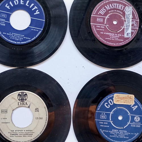 11 45rpm records like new, Moutsis Theodorakis Savopoulos Markopoulos