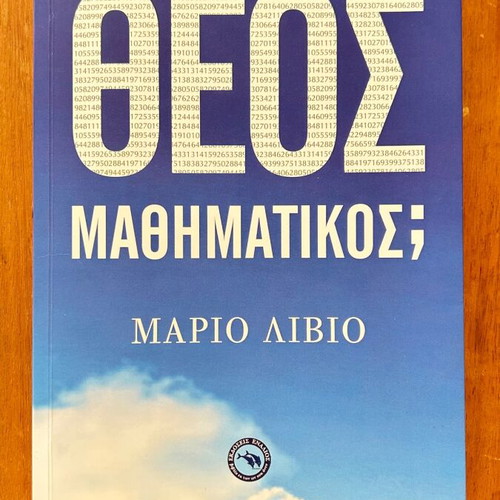 Is God a Mathematician? book like new