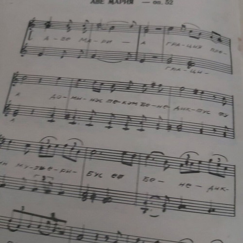 Franz Schubert musical works used, set of 7 pieces