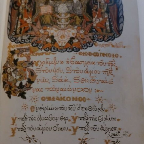 Explorations in the Manuscripts of the Gennadius Library like new
