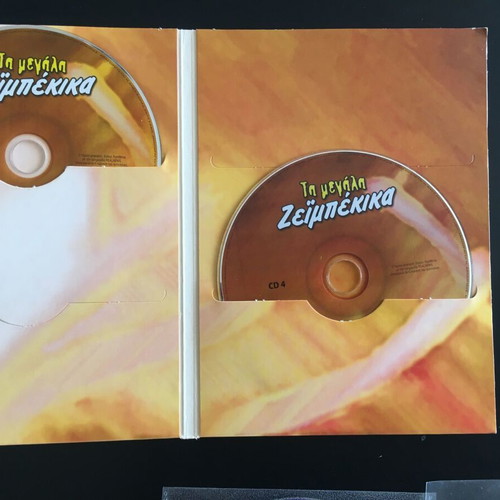 Zeybekika CDs like new, pack of 7, laiko genre