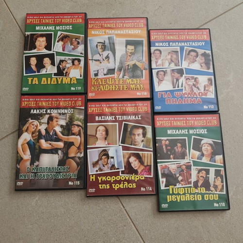 Golden Movies of Video Club used, 40 Greek cult films