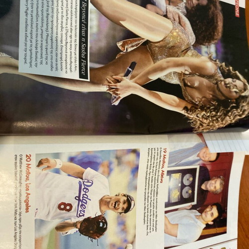 Downtown Magazine 2009 Used Edition Featuring Ben Stiller and Tamta