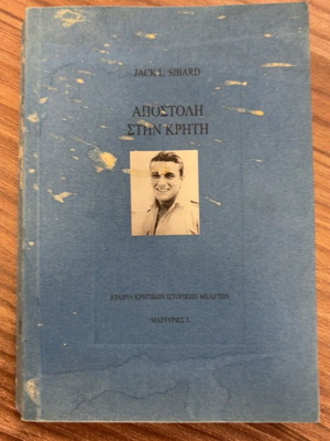 Apostoli Stin Kriti by Jack L. Sibard used, Greek language