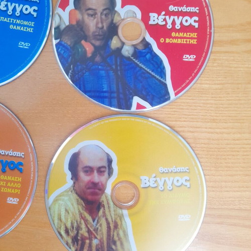 Thanasis Veggos 4 DVD set like new, comedy
