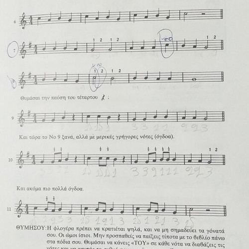 Recorder Method for Schools used