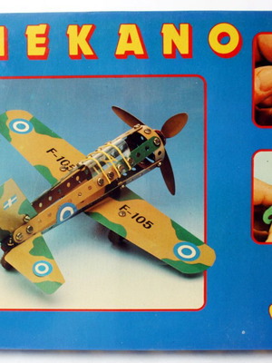 Vintage 70's Meccano Mekano metal construction Greek airplane F-105 EPA new