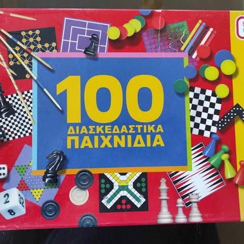 100 Fun Games Forever More used, board game