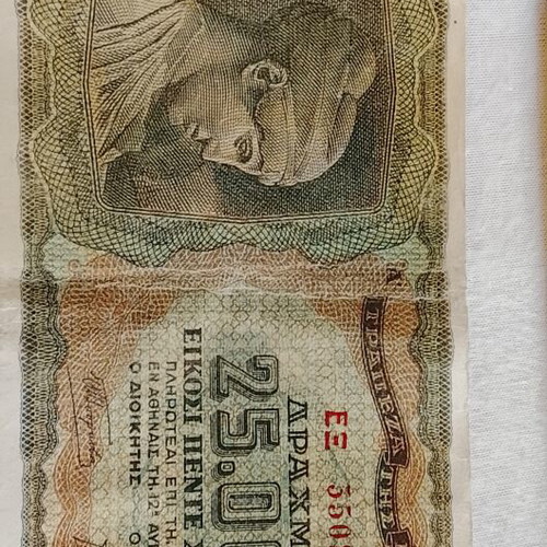 1943 Occupation Two 25000 Drachma Banknotes used