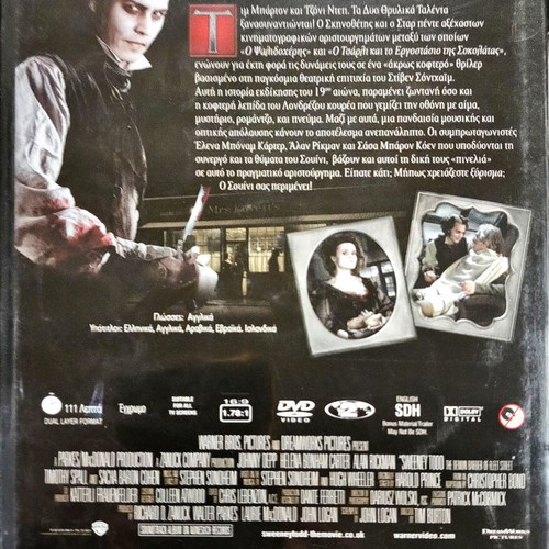 Sweeney Todd: The Demon Barber of Fleet Street DVD like new with subtitles
