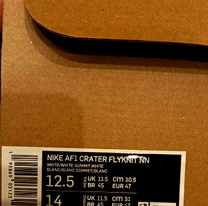 Nike air force 1 47 λευκο συλλεκτικο υφασματινο
