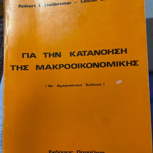 Book For Understanding Macroeconomics Like New