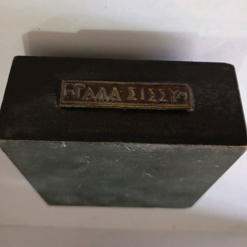 Sissy Milk Advertising Memorabilia with Metal Hippocrates Figure on Wooden Base used