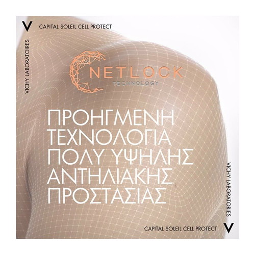 Vichy Capital Soleil Cell Protect Sunscreen Spray SPF30 new, pack of 3