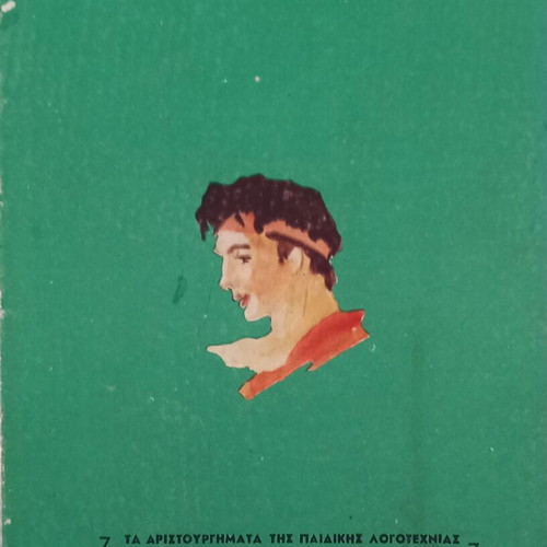 World Anthology of Children's Stories, Aigaio Editions 1961