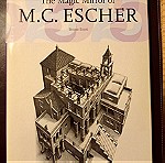  ΒΙΒΛΙΑ ΑΡΧΙΤΕΚΤΟΝΙΚΗΣ ΠΟΛΥΤΕΛΕΙΣ ΕΚΔΟΣΕΙΣ - THE MAGIC MIRROR OF M.C. ESCHER
