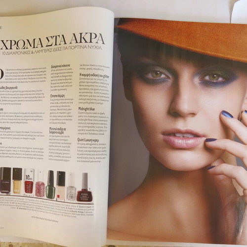 Beaute magazine used, issue 440 December 2024