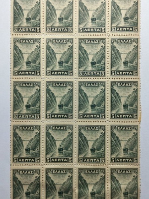 Φύλλο 20αδα Ελληνικά γραμματόσημα 5 λεπτά 1927 Ισθμός Κορίνθου ασφράγιστα καινούργια