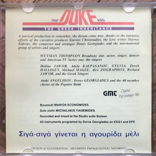 The Duke And The Greek Inheritance CD like new