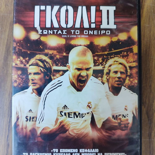 Goal! II Living the Dream DVD used, action social