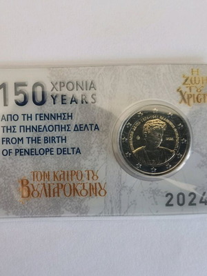2€ Coincard Penelope Delta new