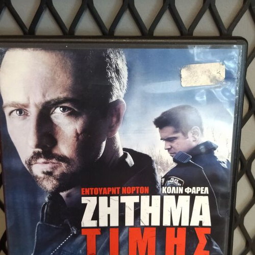 Pride and Glory DVD used, adventure crime with subtitles