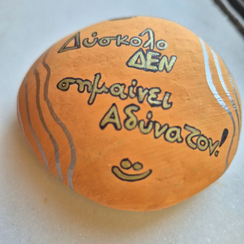 Decorative stone with tempera and metallic acrylics, new