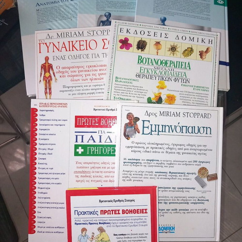 Know and Care for Your Body 8 Volumes like new