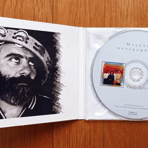 Paixe Christo Epeigontos CD used, laiko