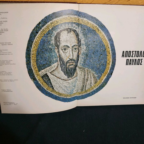 Apostle Paul History book like new