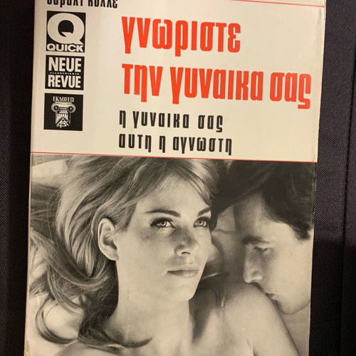 Book new