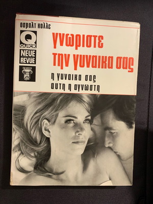 Book new